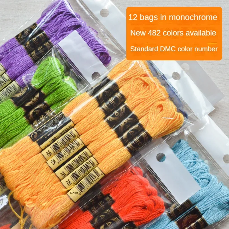 12 pieces of 8 meters polyester embroidery thread cross stitch diy handmade accessories DMC color embroidery thread