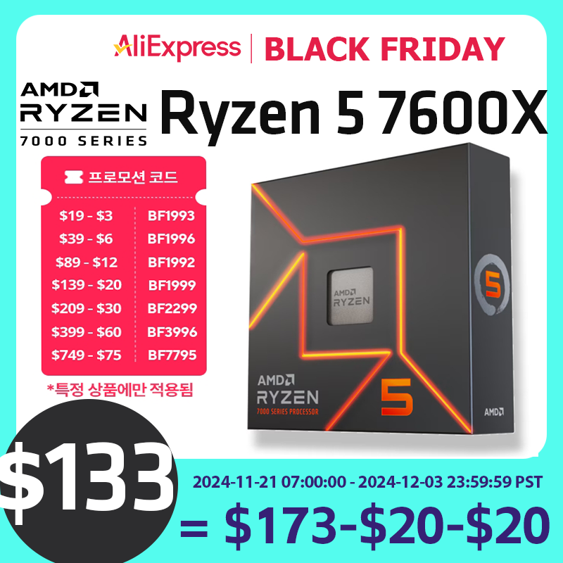 NEW AMD Ryzen 5 7600X R5 7600X 4.7 GHz 6-Core 12-Thread PCIE 5.0 105W CPU Processor 5NM L3=32M 100-000000593 LGA AM5 íë¡ì¸ì Gaming