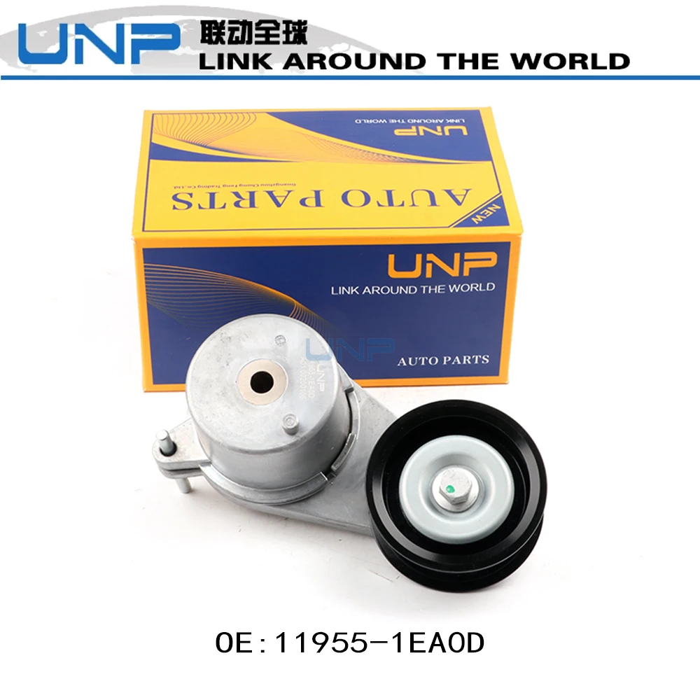 119551EA0DBeltTensionerPulleyforNISSAN370ZGTRINFINITIG37