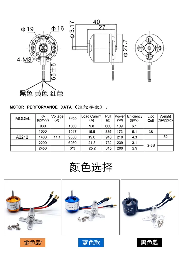 4 Teile/satz A2212 2212 2450KV 2200KV 1400KV 1000KV 930KV Bürstenlosen Motor Für 30A 40A / 40A BLheli ESC für RC Starrflügel Helicopte – Detail 1