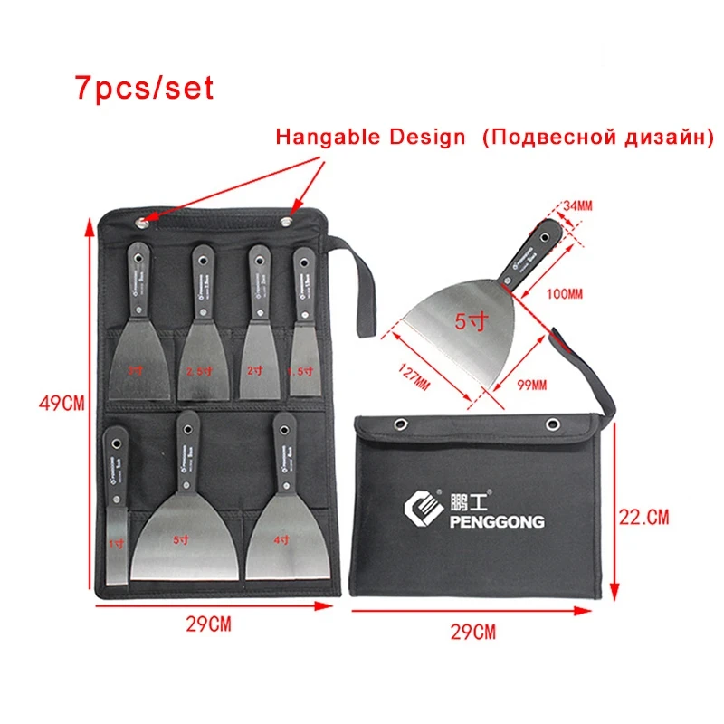 4/7pcs Putty Knife Set With Bag Putty Knife Painting Putty Knife Scraper Blade Putty Knives Tool Bag 1"1.5" 2" 2.5" 3" 4" 5" 4