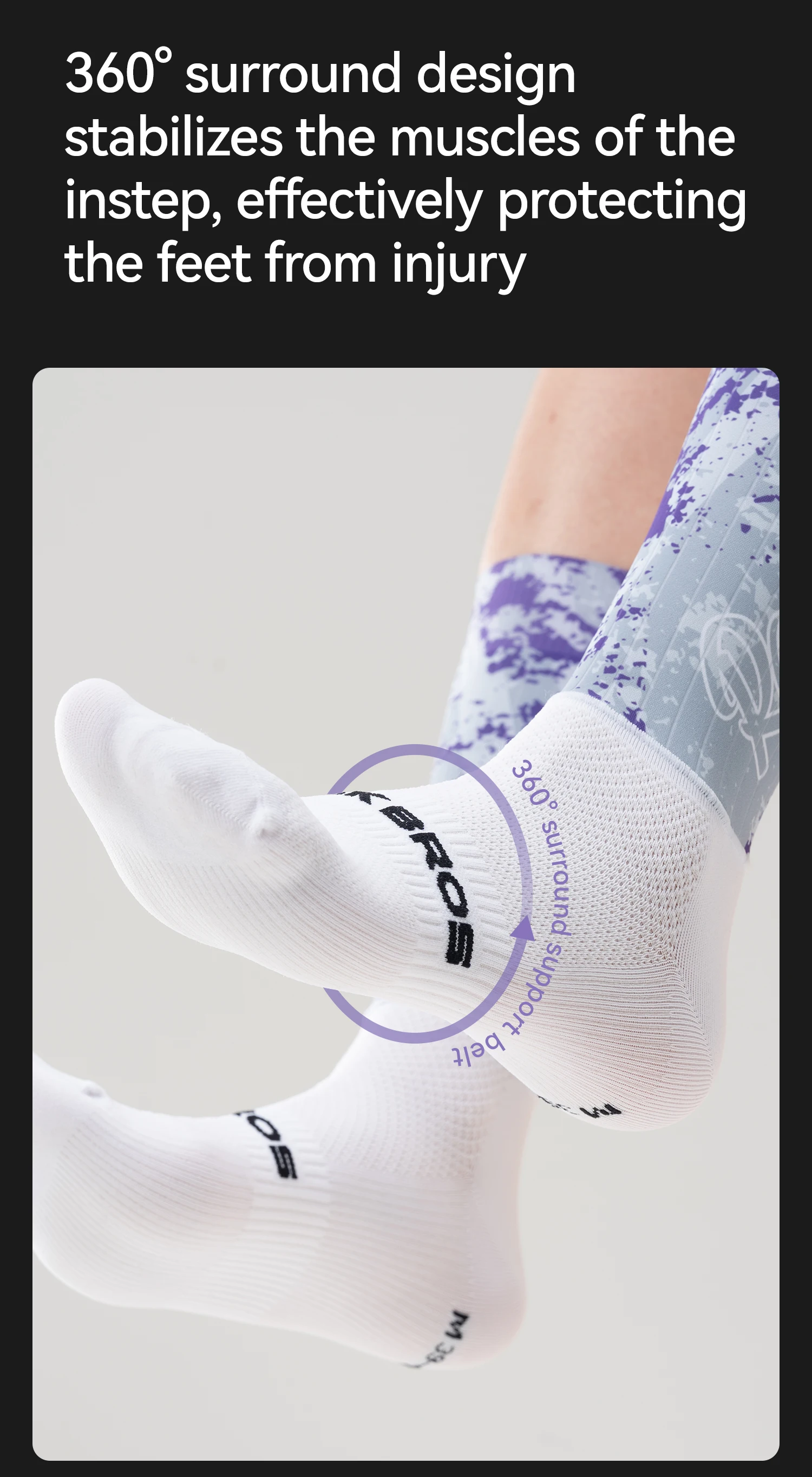 sock close fit