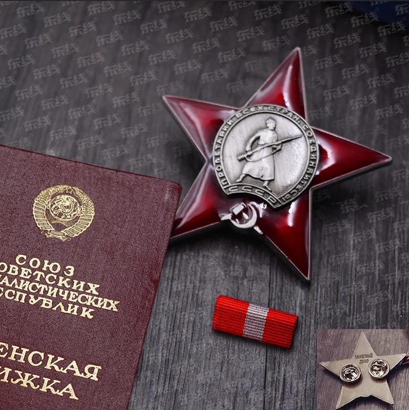 ソビエト連邦 CCCP レーニンガード赤旗バッジ名誉労働者ブローチピン
