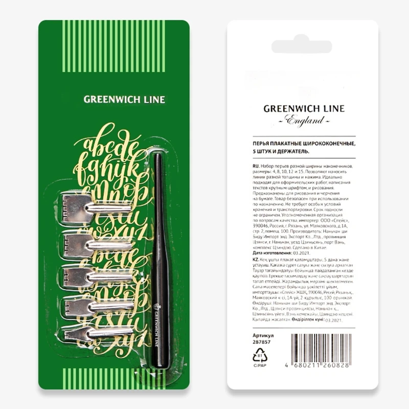Dip Pen Set English Pen with 5 Various Flat Nibs 1 Holder Comic Dip Pen Set for Painter Teacher Beginners