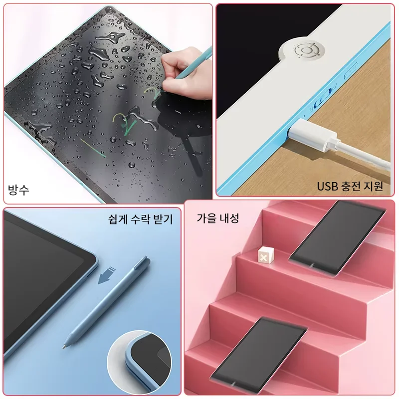 19 인치 LCD 쓰기 보드, 미술 쓰기 그림 어린이 도구, 교육 장난감 3 4 5 6 7 세 소녀 소년  어린이 장난감