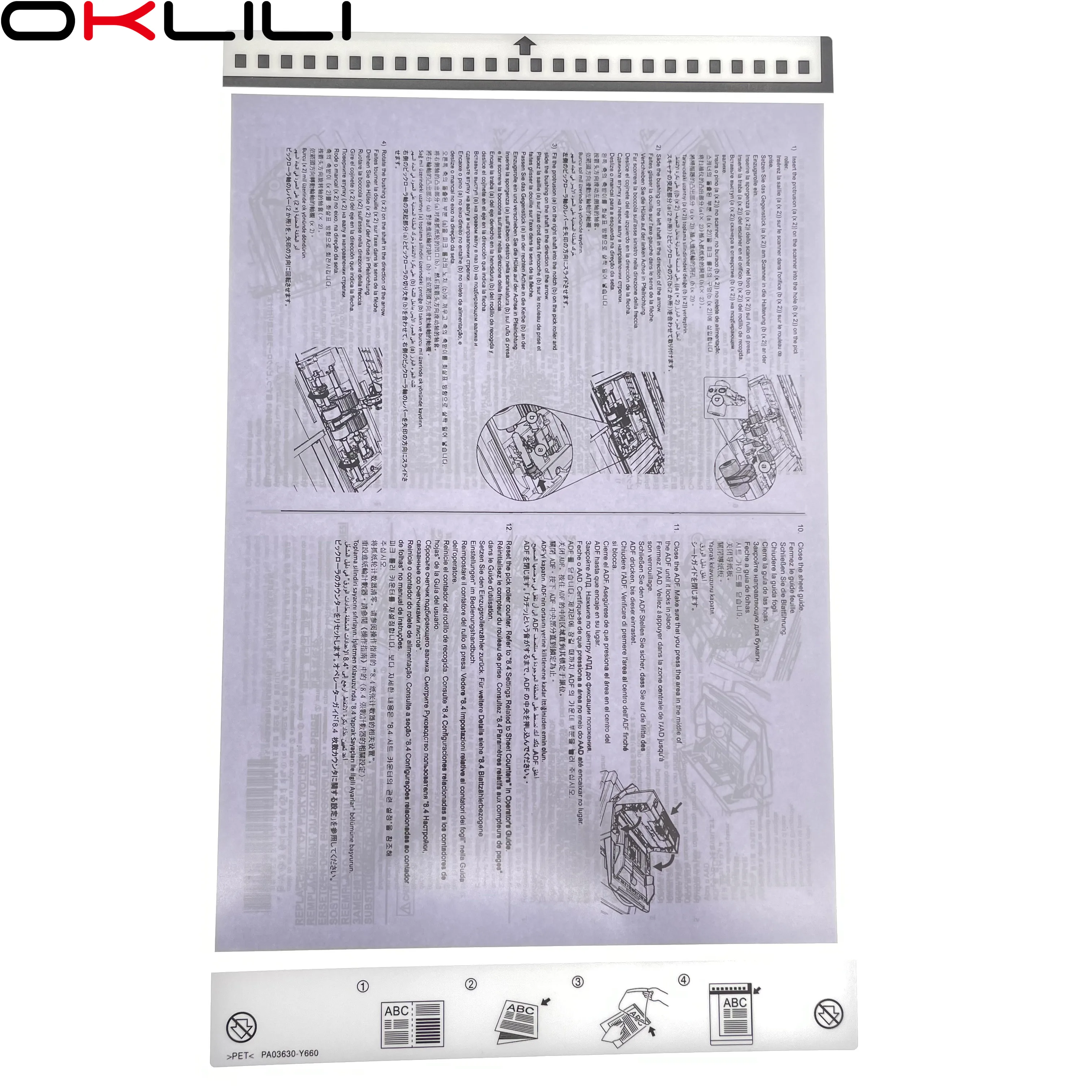 Fujitsu fi-7260 fi-7180 fi-7280 fi-7300 fi-7030 SP-1120 SP-1130 SP-1425 fi-6130 PA03360-0013, 5X fi-6230 캐리어 시트