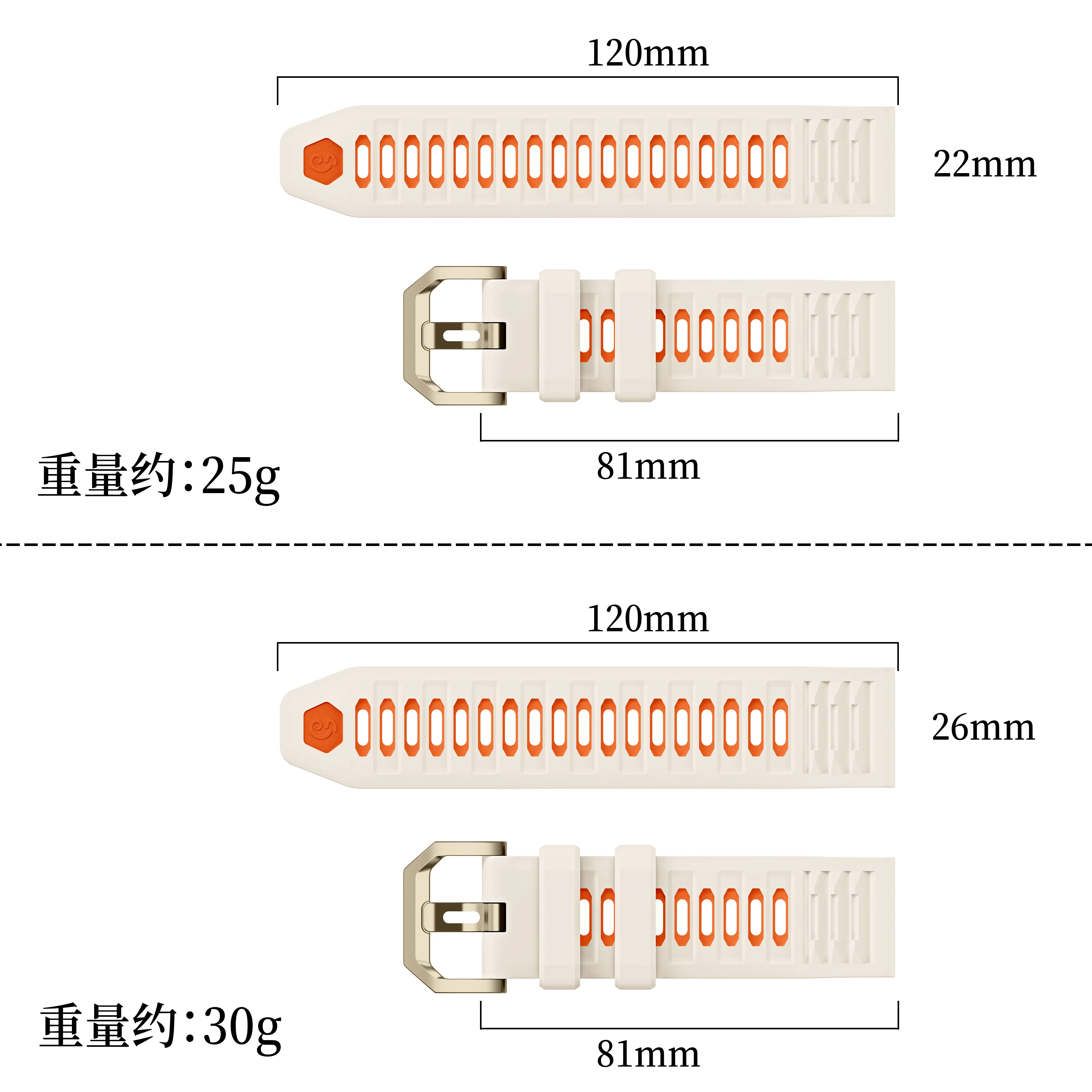 Sport Silicone Replacement Strap