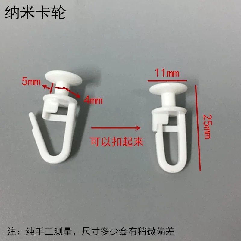 Nano Wheel Small Track Pulley Curtain Hook Wheel Curtain Vintage Roller Slide Column Walk Car Wheel Pulley