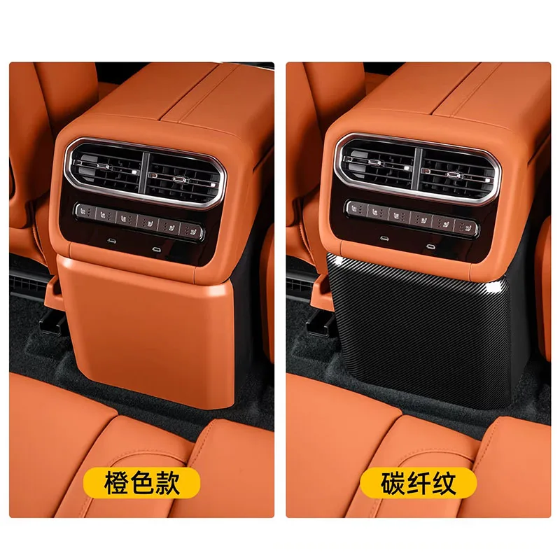 체리 제투어 종청 G700 2025 2026 차량용 암레스트 박스 리어 안티킥 패드 보호 커버 자동차 장식 인테리어 액세서리