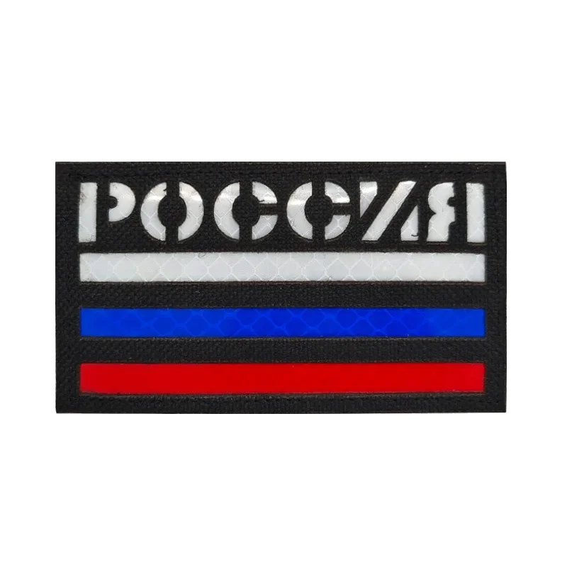Cosa sono le patch stampate in sublimazione