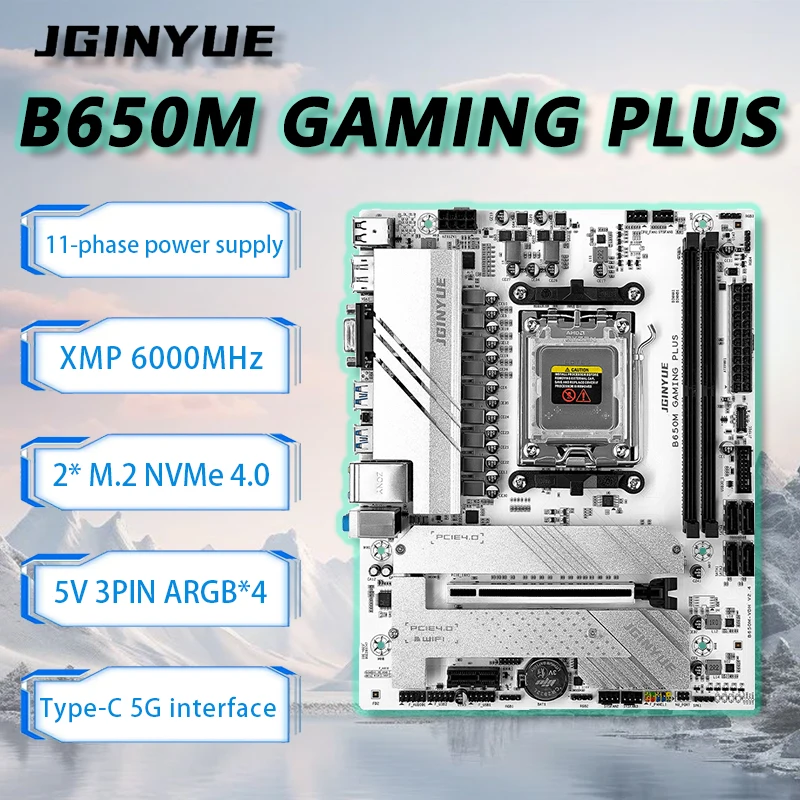 AM5 ryzenCPU+b650マザボ+ddr5 32gbメモリのセット Socket AM5対応のAMD B650 チップセット搭載ATXマザーボード