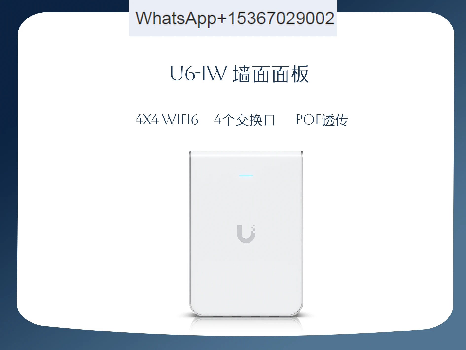 Ubiquiti Unifi U6-Iw Pannello Di Accesso Alla Parete Punto Di Accesso Wireless Poe