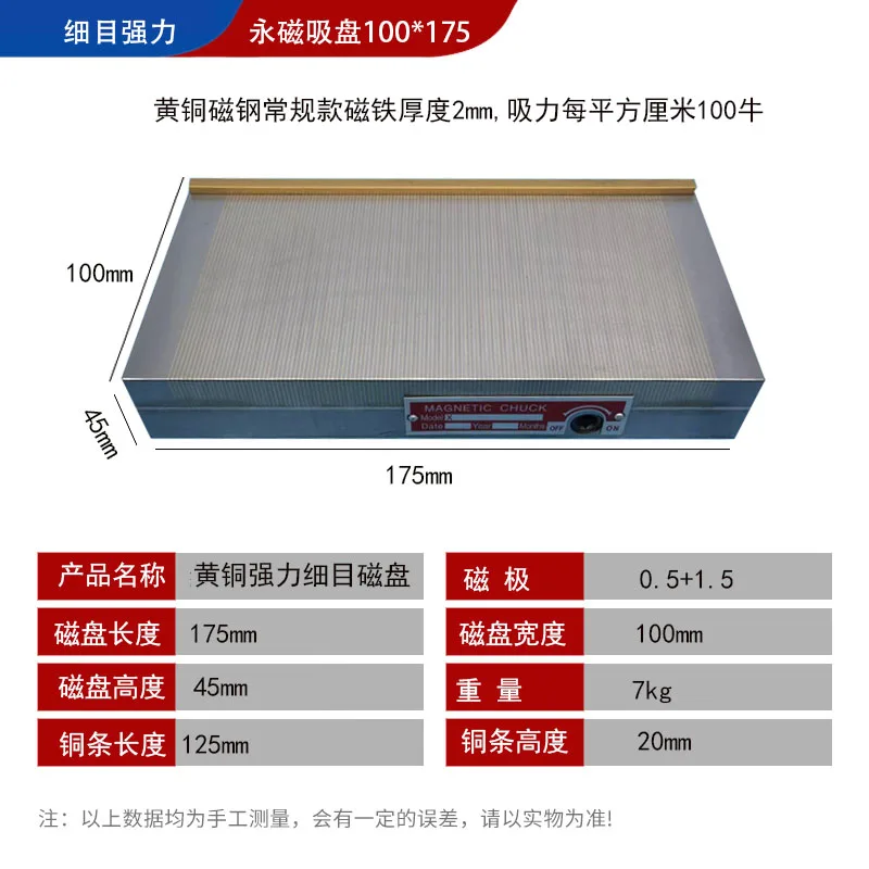 

Шлифовальный станок на присоске с постоянным магнитом и тонкой сеткой