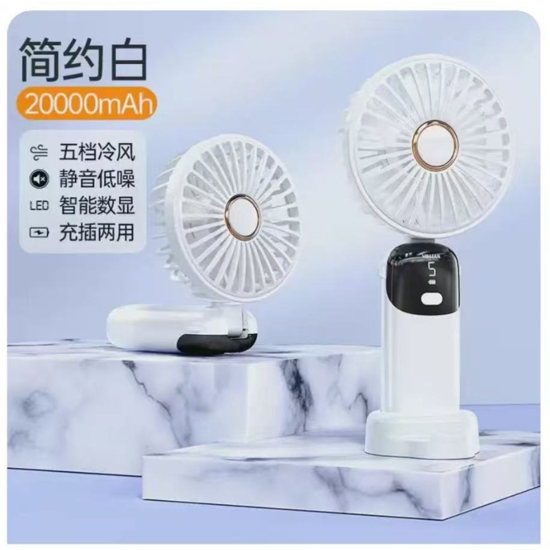 New handheld small fan cute portable portable small cooling mini student dormitory office desktop children cold air electric fan