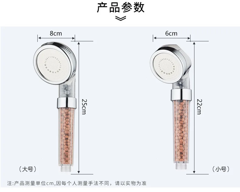 Two Sizes Handheld Shower Negative Ion Filter Shower Head Pressurized Top Head Bathroom Use Faucet Replacement Parts