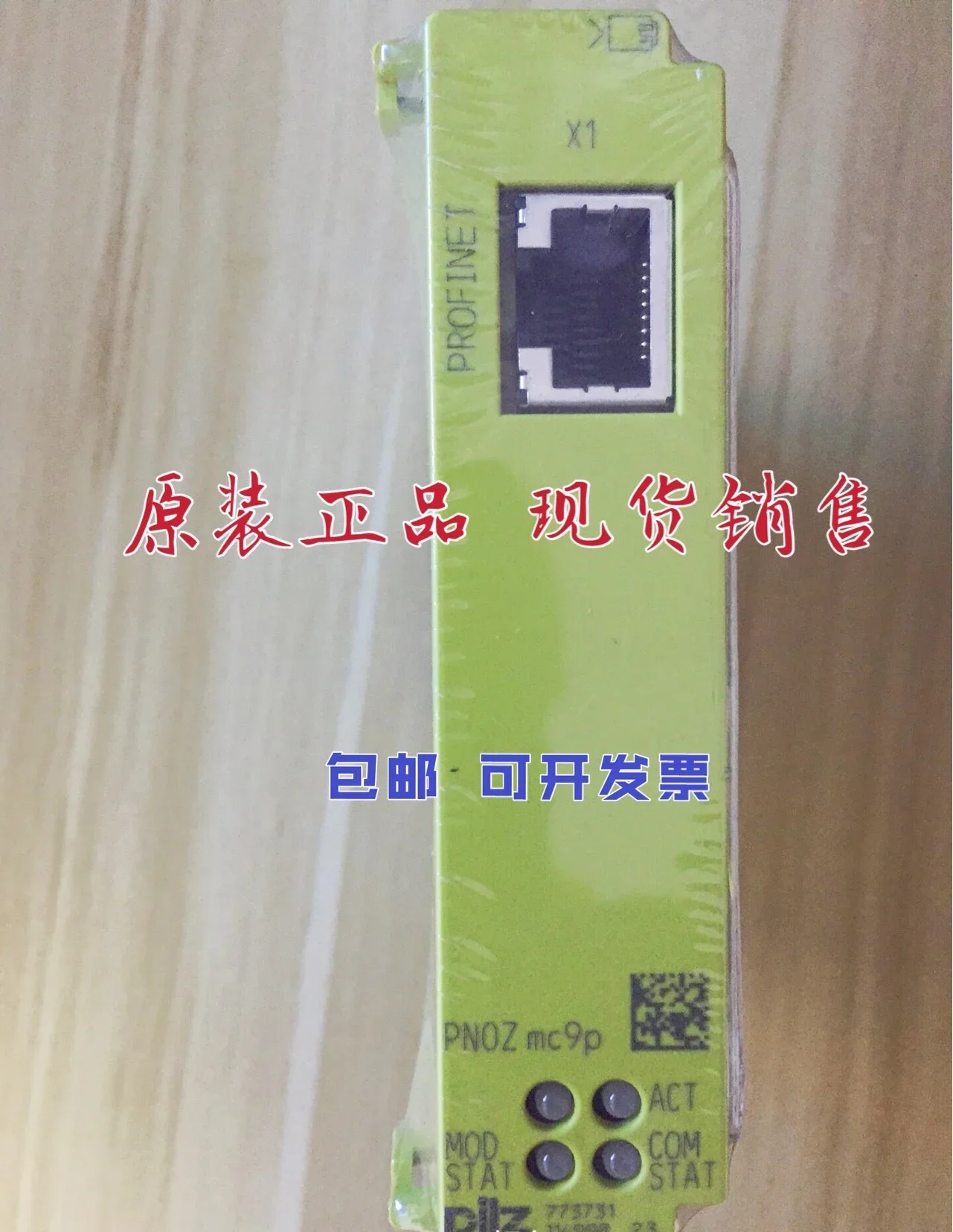 

Pilz 773731 100% new and original