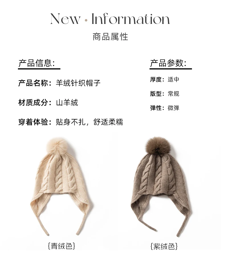 Herbst Winter Neue 100% Kaschmir Hut Frauen Ohr Schutz Hut Zopfmuster Verdickte Gestrickte Hut Einfarbig Pom Pom Warme Kalte Hut – Detail 6