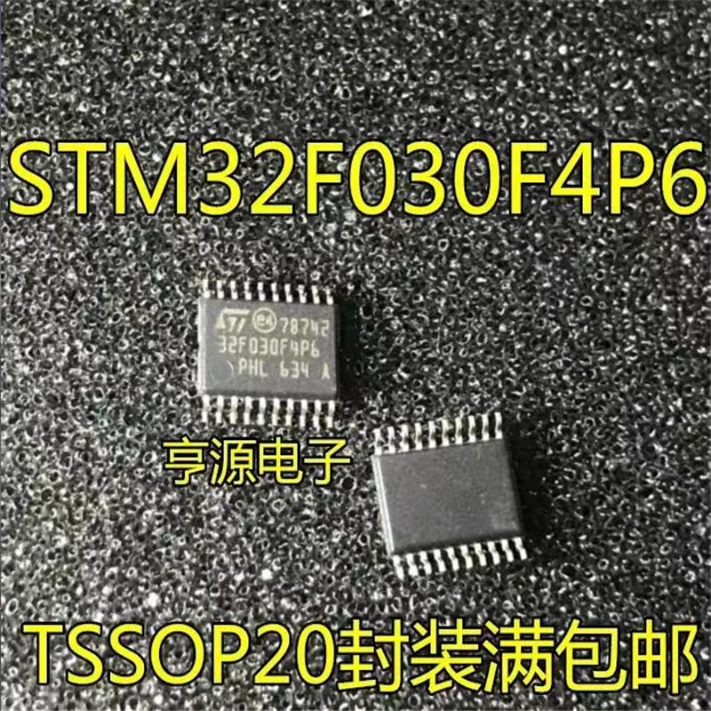 1-10PCS STM32F030F4P6 STM32F030 TSSOP-20