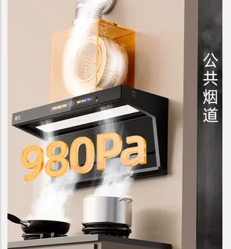 220V Xinfei Range Hood 7-Shaped Kitchen Extractor with Auto-Clean Top Side Dual Suction WWA 1