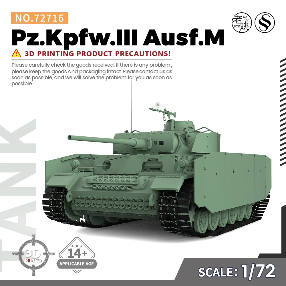 

SSMODEL 72716 V1.7 1/72 3D Printed Resin Model Kit Pz.Kpfw.III Ausf.M