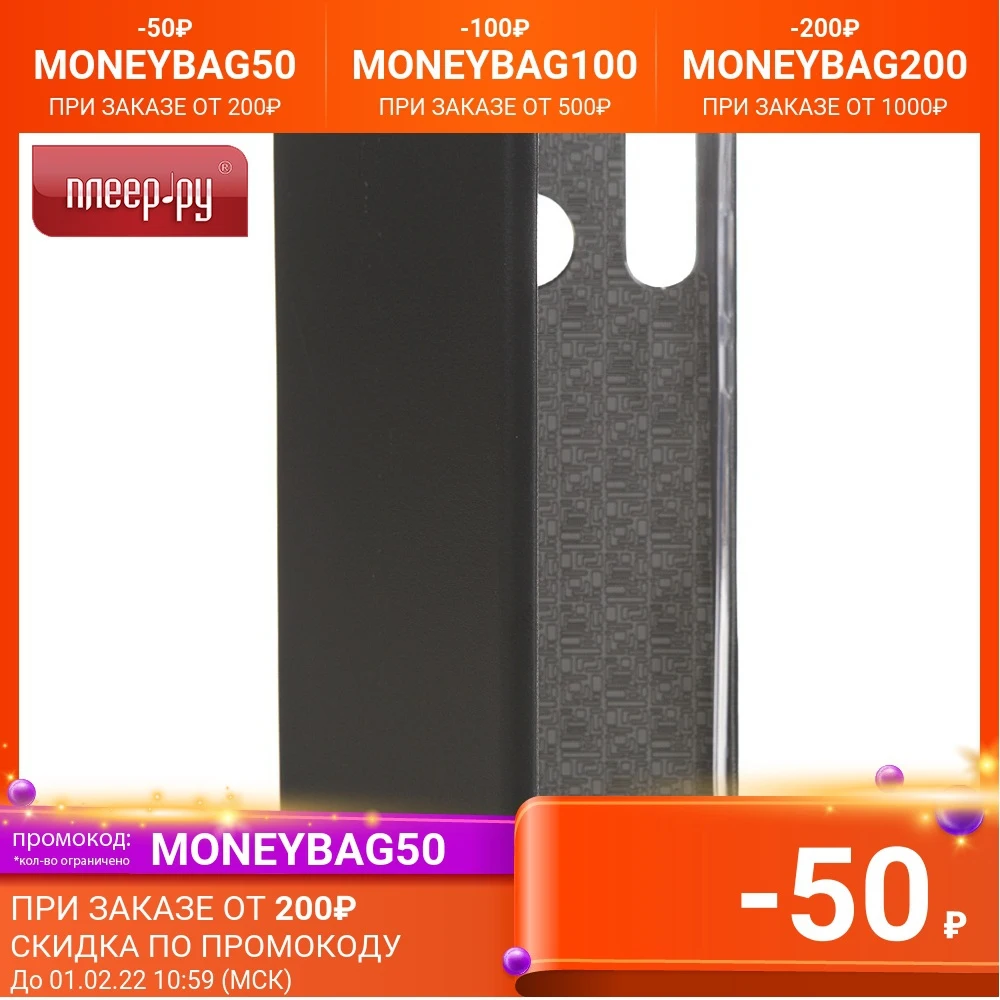 Чехол Zibelino для Huawei P30 Lite/Honor 20S 2019 Book Black ZB-HUW-P30-LIT-BLK | Мобильные телефоны и аксессуары