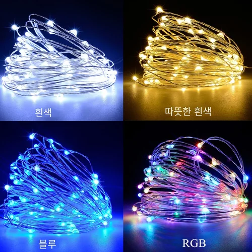 USB LED 패어리 라이트 스트링 5m 10m 20m, 휴일 조명, 방수 실버 와이어, 크리스마스 파티 웨딩 장식용 원격 4