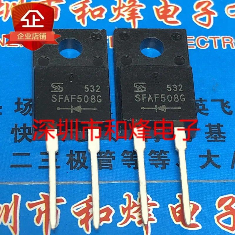 

5 шт.-10 шт., фонарь SFAF508G, 600 В, 5 А, новый и оригинальный, в наличии