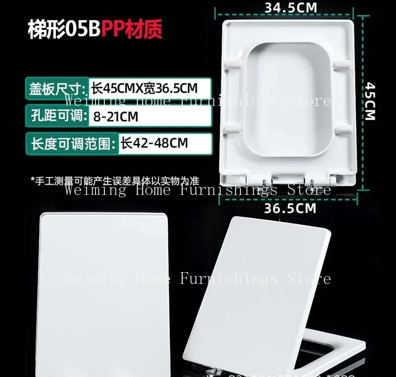 1PC Square Toilet Cover Seat Toilet Cover Slow Down One-Button Quick-Release Household