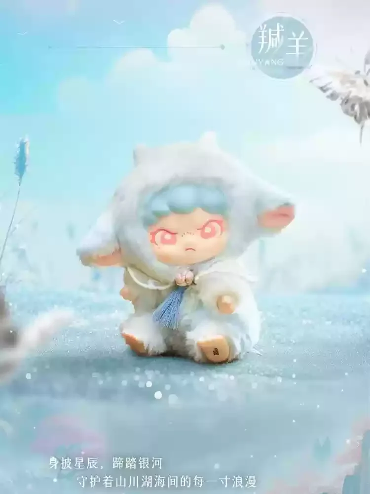 在庫あり] 本物の Dora Shanhai Yimeng ビニールぬいぐるみブラインド