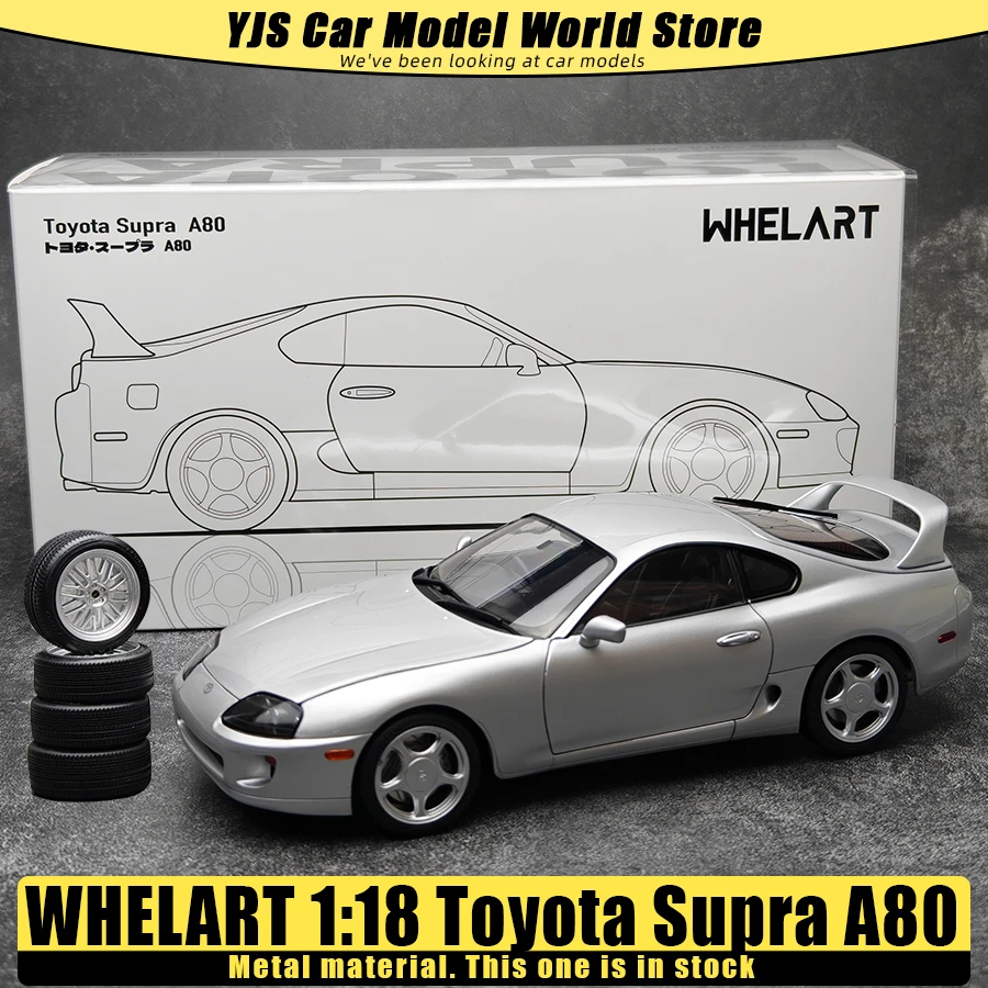 WHELART ダイキャストモデル 1/18 トヨタ スープラ A80 車模型 友達へ