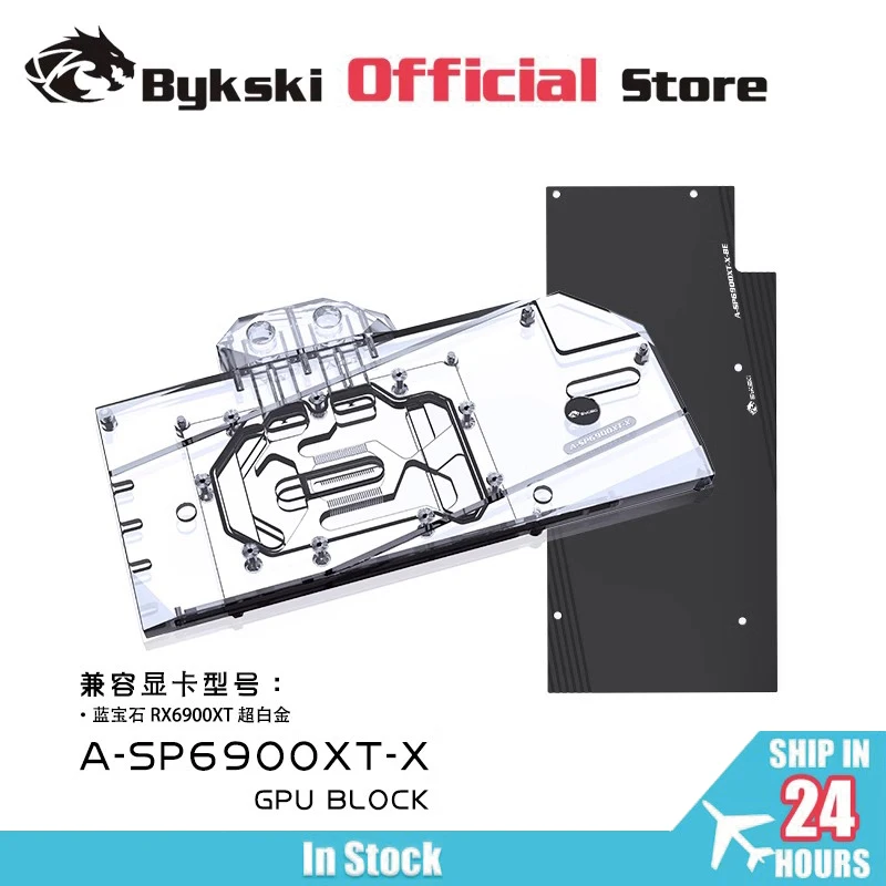 Bykski Water Block Use for Sapphire RX 6800XT Nitro+ /RX 6900 XT