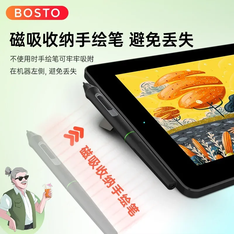 BOSTO 12HD 디지털 스크린, 손으로 그린 스크린, 컴퓨터 그림, 손으로 그린 스크린, 손으로 그린 보드, LCD 디지털 보드