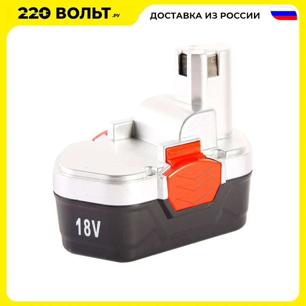 Купить Аккумулятор Для Шуруповерта Hammer Acd122