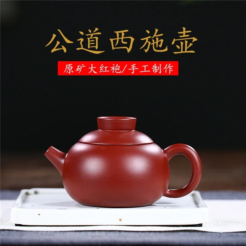 

Yixing фиолетовый глиняный горшок, сырая шахта, Dahongpao, чайный набор кунг-фу, чайник, 200 мл