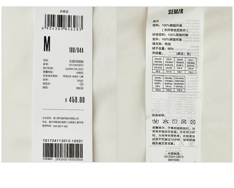 Down Jacket Women Thin Houndstooth Loose New Winter Waterproof Windproof Stand-Up Collar Wear Down Jacket