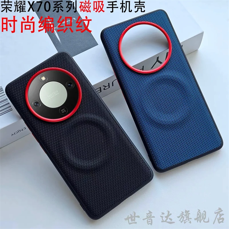 Magnetic Nylon Woven Matte Leather Shockproof Bumper Case