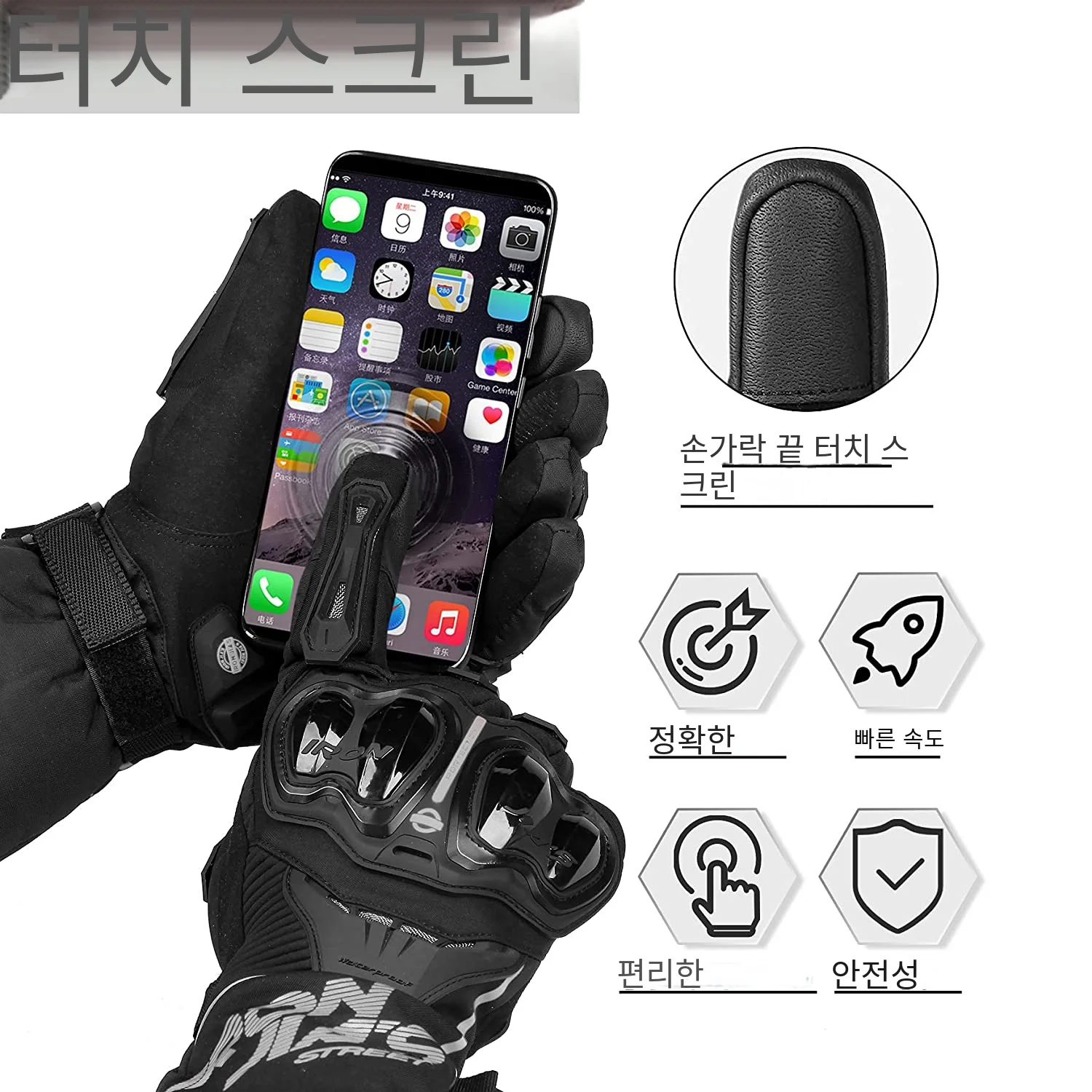 겨울 오토바이 장갑 오토바이 방수장갑 터치 스크린 손목 버클 디자인 보호 따뜻한 모토크로스 남성용 장갑
