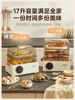 DAEWOO  Electric Steam Pot Cooking Steaming Household Small Automatic Reservation Stewing Food Dumplings Pan Warmer Pots Steamer 3
