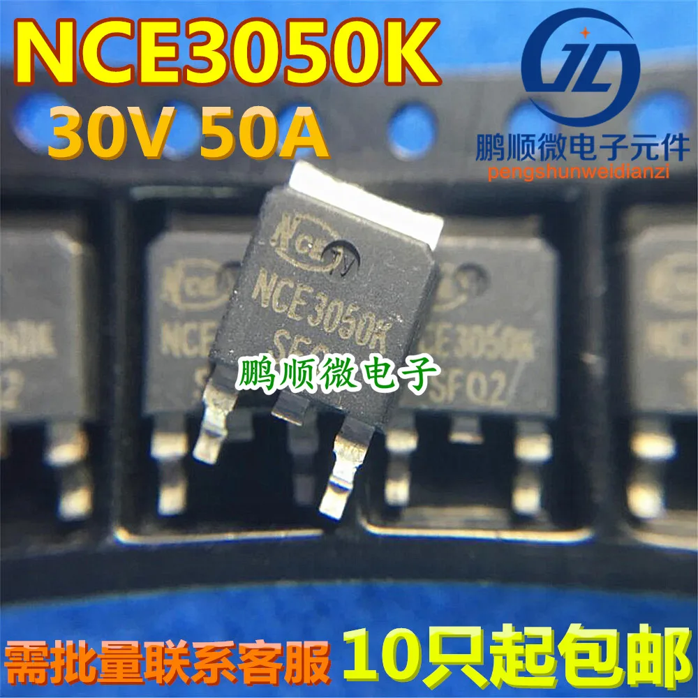 

30pcs original new NCE3050K 50N03 brand new MOS field-effect transistor N-channel 30V 50A TO-252