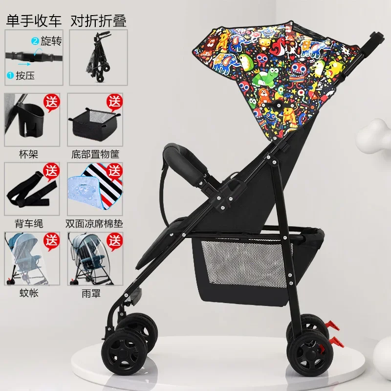 Baby stroller is lightweight foldable and can sit or lie down Children's four-wheeled stroller