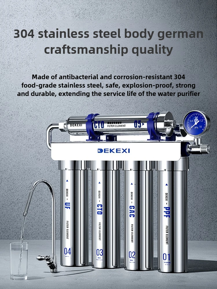 Water purifier Household direct drinking water purifier Kitchen tap water pre-filter Ultrafiltration