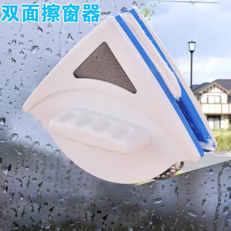 Double Sided Glass Brush Magnetic Glass Wipe Household Double-sided Hollow High-rise Window Washer Bathroom Cleaning Tools Window Cleaning Brush Window Cleaner
