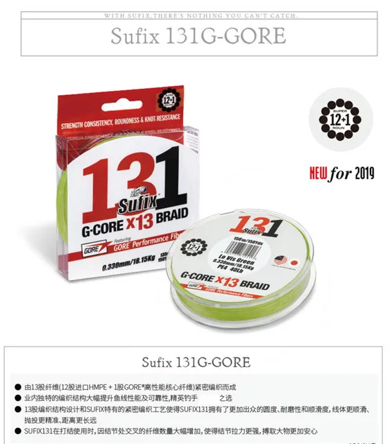 Sufix Sufis 131 150m Pe Wire 13-strand Braided Long Throw Luya Special  Braided Fishing Line Main Line Fishing Gear - Fishing Lines - AliExpress