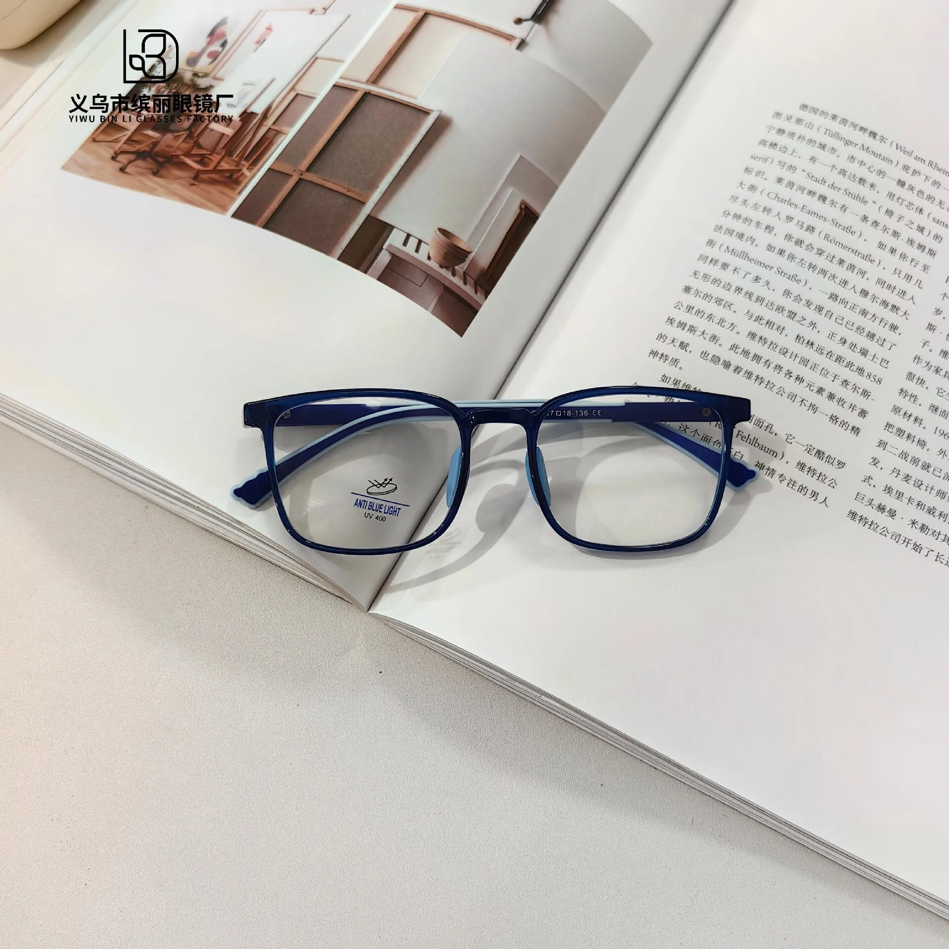 New Slim And Anti Blue Light Children's Optical TR90 Silicone Nose Pad For Elementary School Students To Read With A