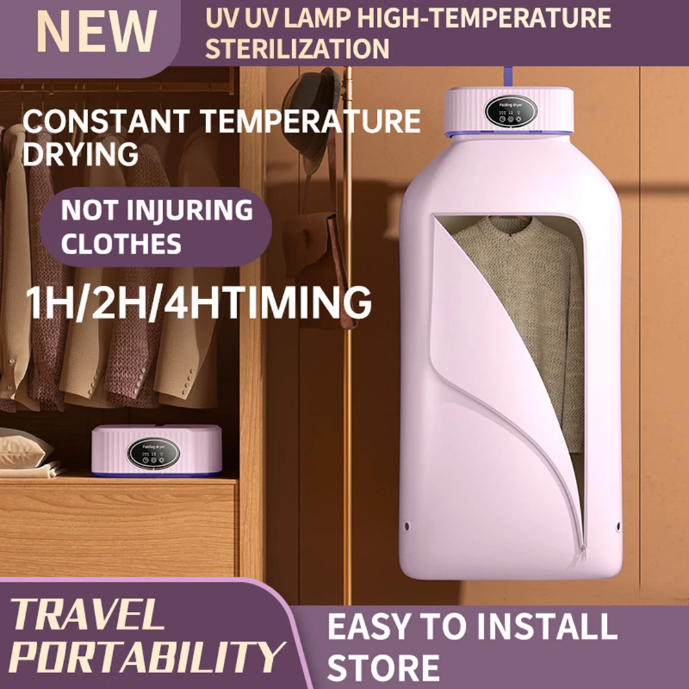 Folding Portable Clothes Dryer Mini Electric Laundry Dryer Hang Drying Rack Machine for Home Room Travel 110V 220V 전기의류건조 의류건조기 6