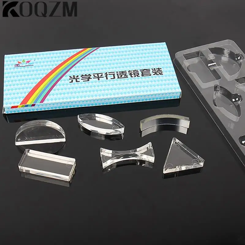 

6Pcs Parallel Lens Set Primary And Middle School Students Acrylic Optics Physics Optics Kit Laboratory Equipment
