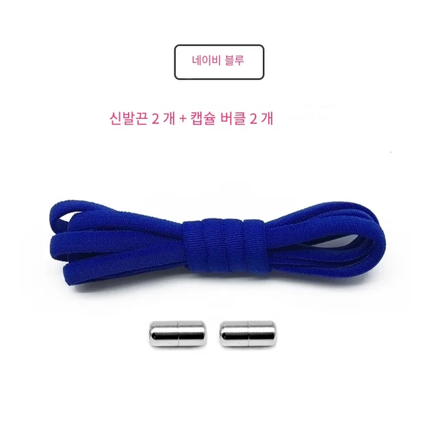 혁신적인 탄성 신발끈으로 신발 신는 번거로움 해결