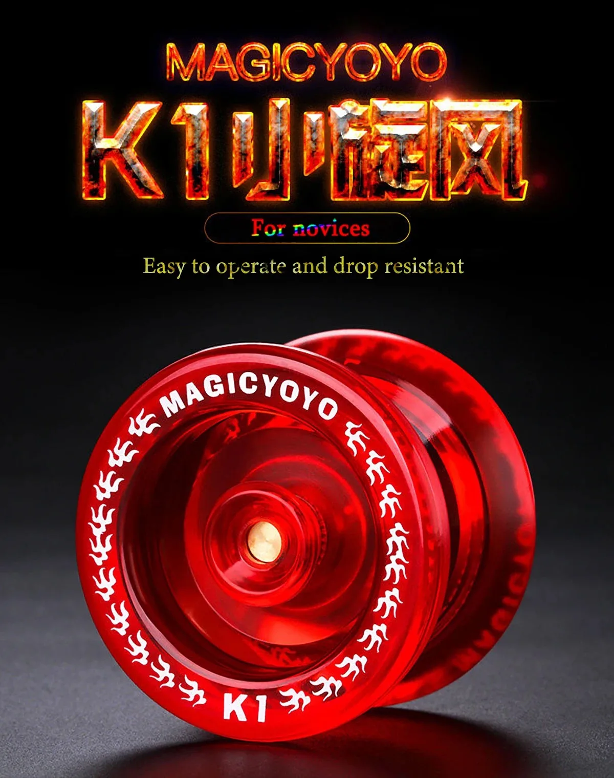 Yo-yo responsive k1 d1 magic yo-yo per principianti giocattolo_voghion.com