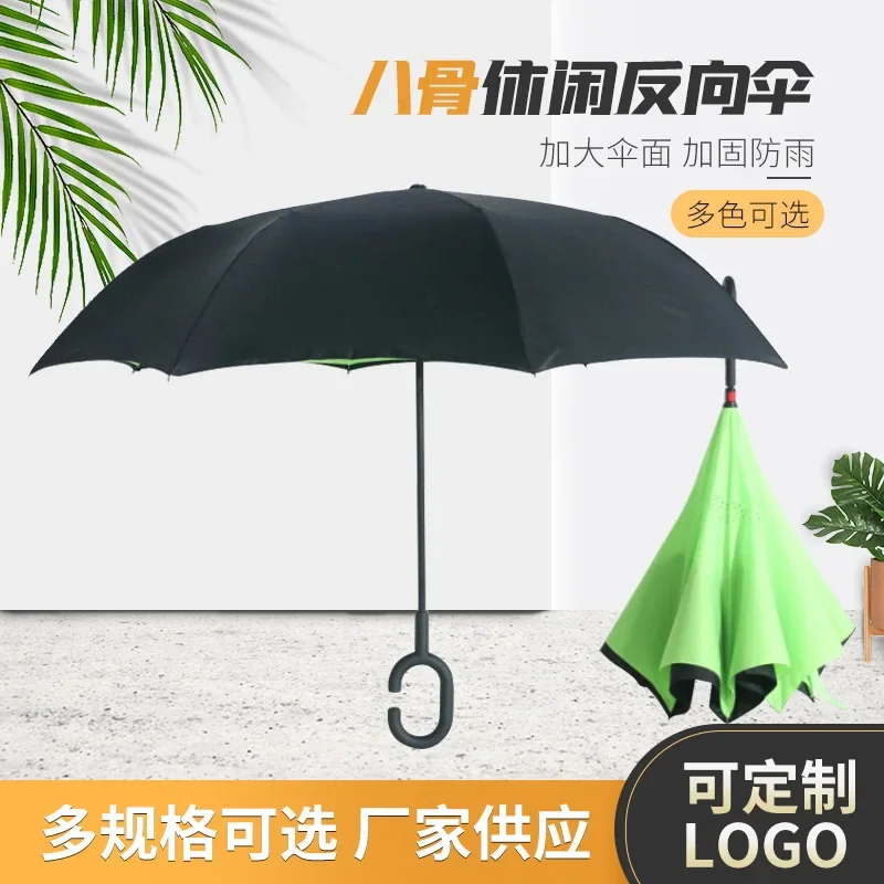 

Reinforced fiber 8 bones simple casual creative reverse advertising gift umbrella rain and shine umbrella