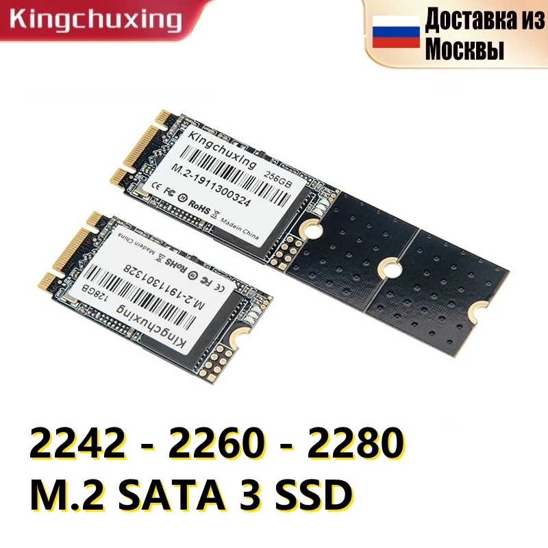 M 2 2260 Ssd Купить